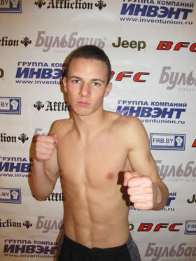 Савенко Артем