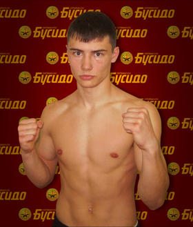 Росол Артем